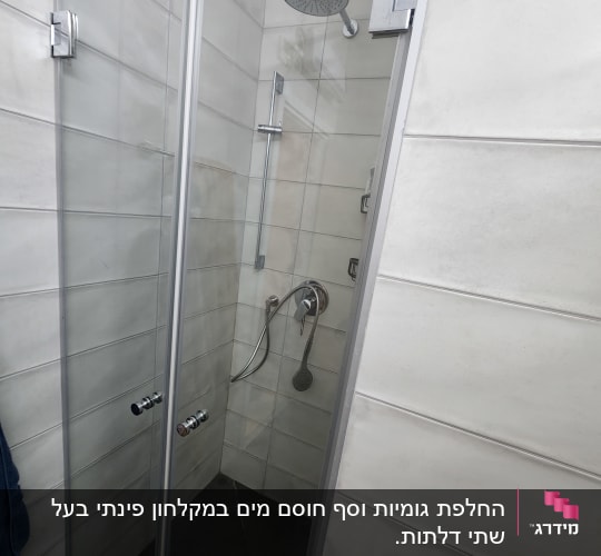 מקלחון עם ראש מקלחת עגול ודלת זכוכית